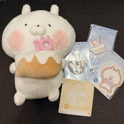 2025年12月】うさまる一番くじ・オンラインくじ・キャラクターくじ発売